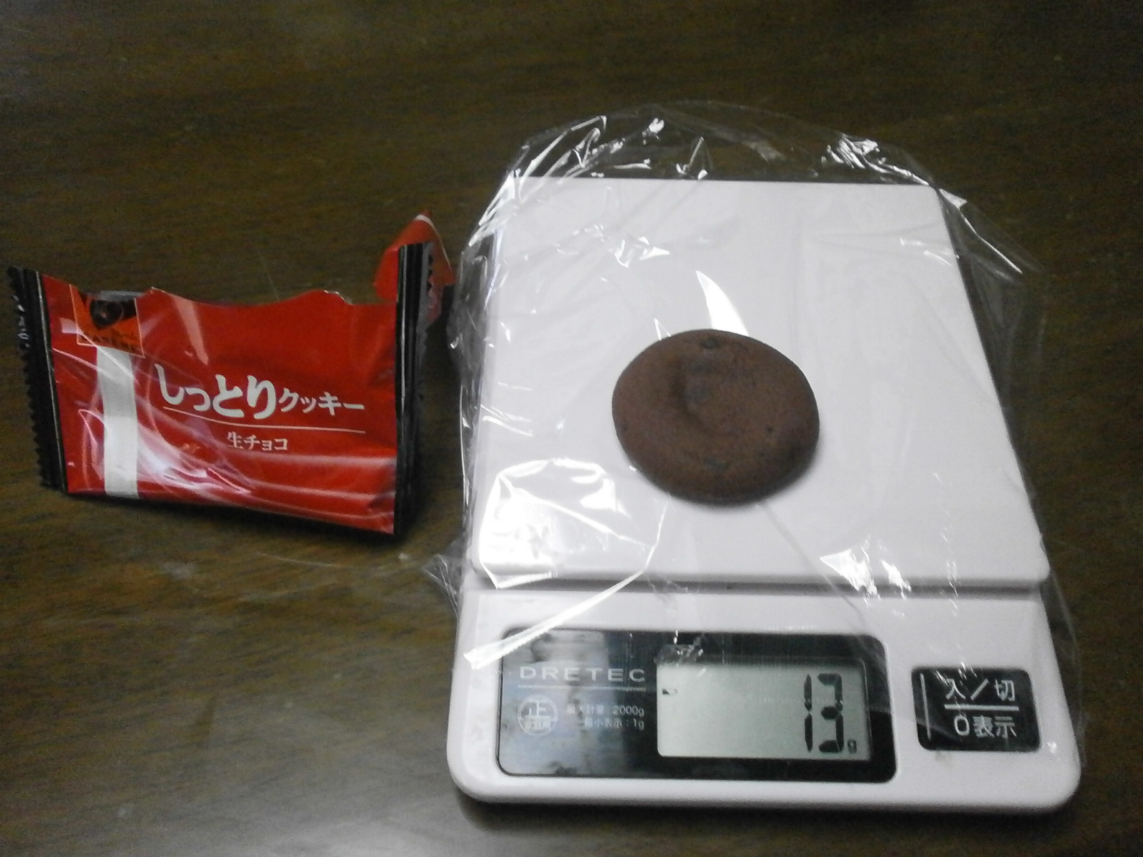Moist Cookie (raw chocolate)